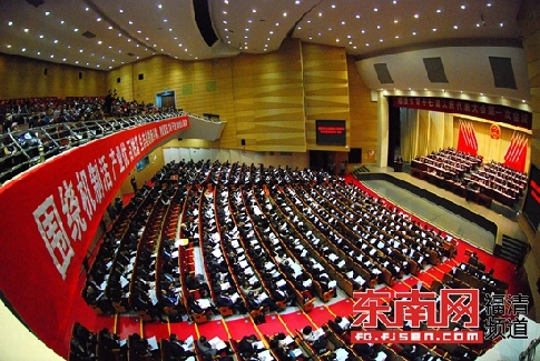 福清市第十七屆人民代表大會一次會議開幕