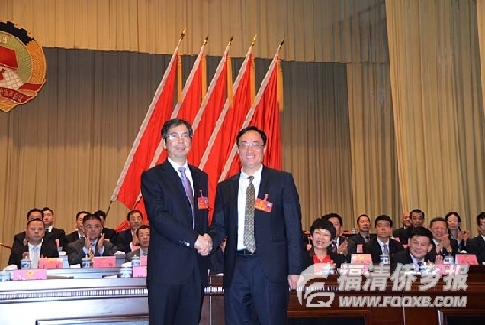 福清市政協十四屆一次會議舉行第三次大會