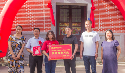 福清市三山鎮(zhèn)組織慰問錄取北大優(yōu)秀學(xué)子