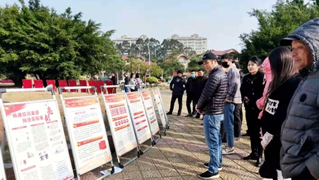 龍田鎮：弘揚憲法精神 扎實推動法治宣傳