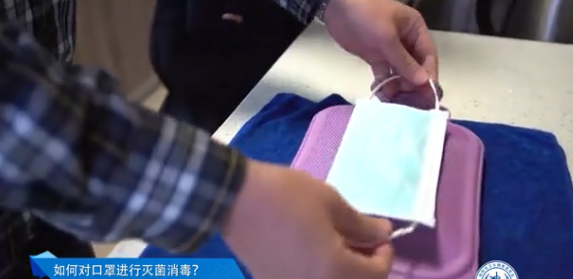 關于口罩 你不知道的那些事