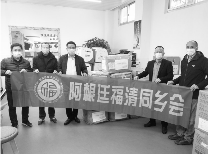 旅阿福清鄉親捐贈口罩助力我市抗疫