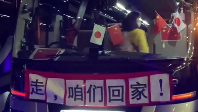 我和他們都有一顆想家的心