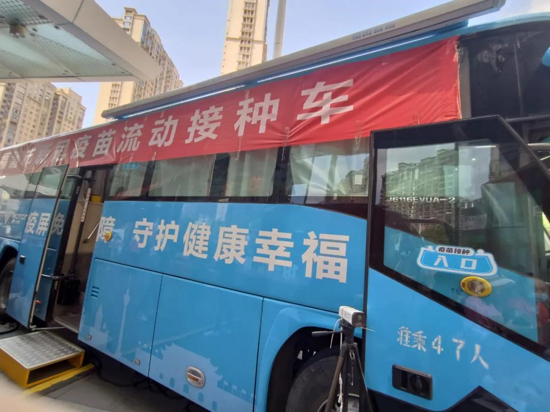 福清引進(jìn)新冠疫苗流動(dòng)接種車 開啟“接種加速度”
