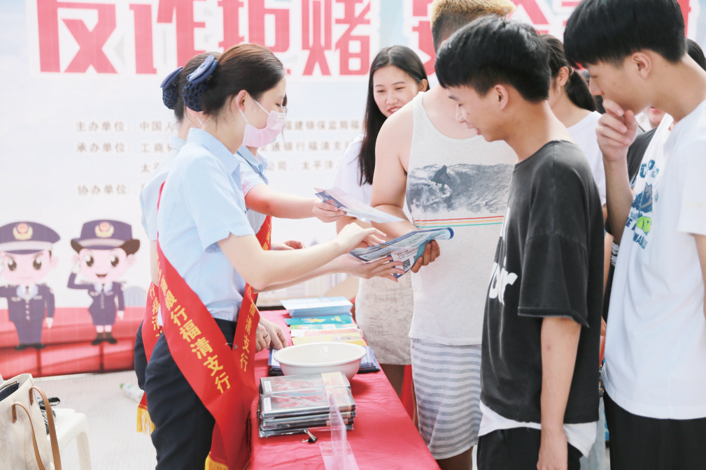 我市開展金融知識普及宣傳月活動
