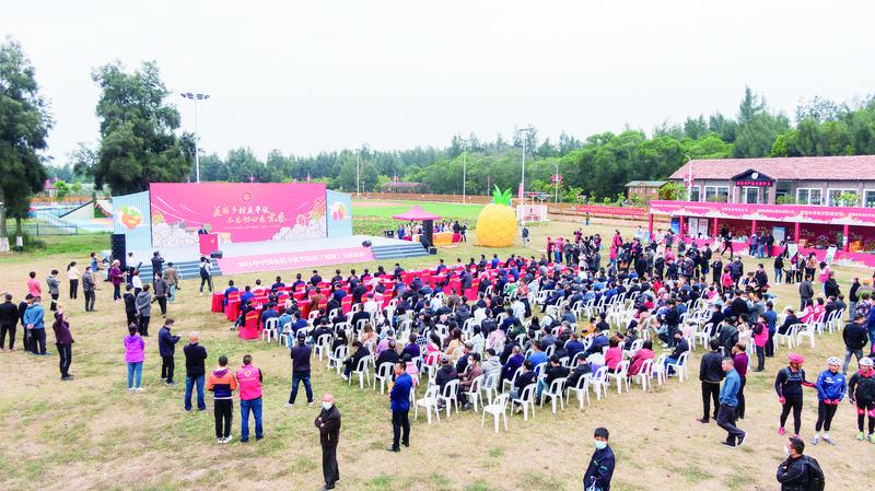 2021年中國農民豐收節福州(福清)主會場活動舉行 2021年中國農民豐收節福州(福清)主會場活動舉行