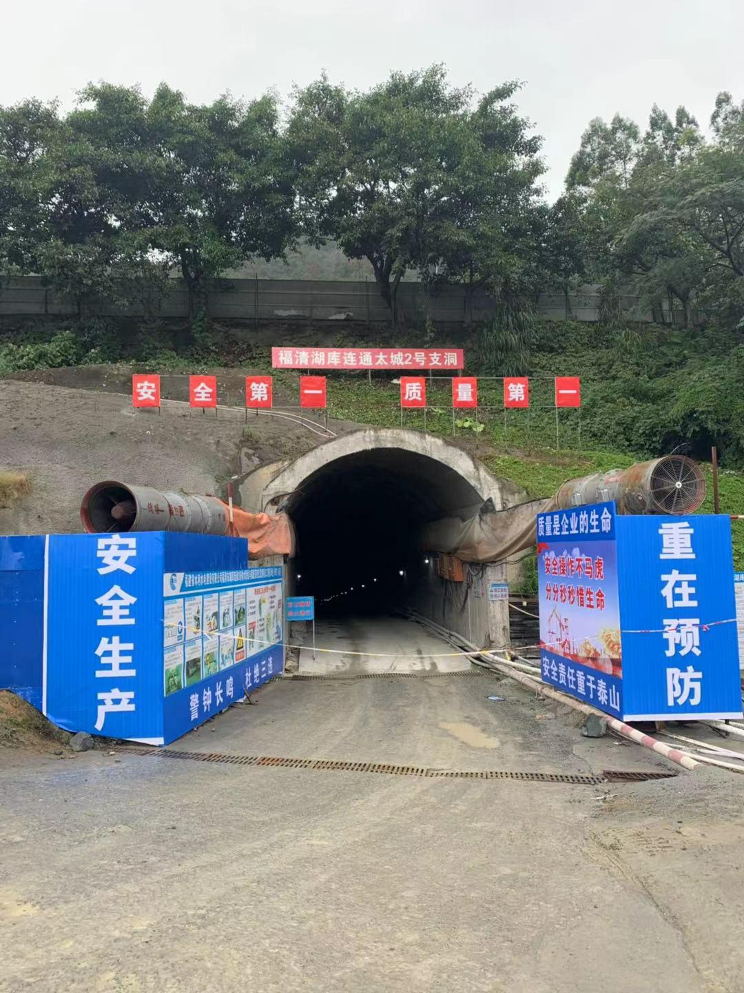 東張水庫(kù)至陽下新局水庫(kù)水源連通工程穩(wěn)步推進(jìn)