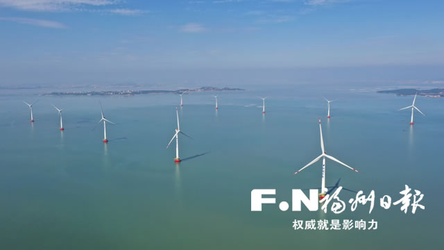 福清海壇海峽海上風(fēng)電項(xiàng)目本月中旬全容量并網(wǎng)發(fā)電