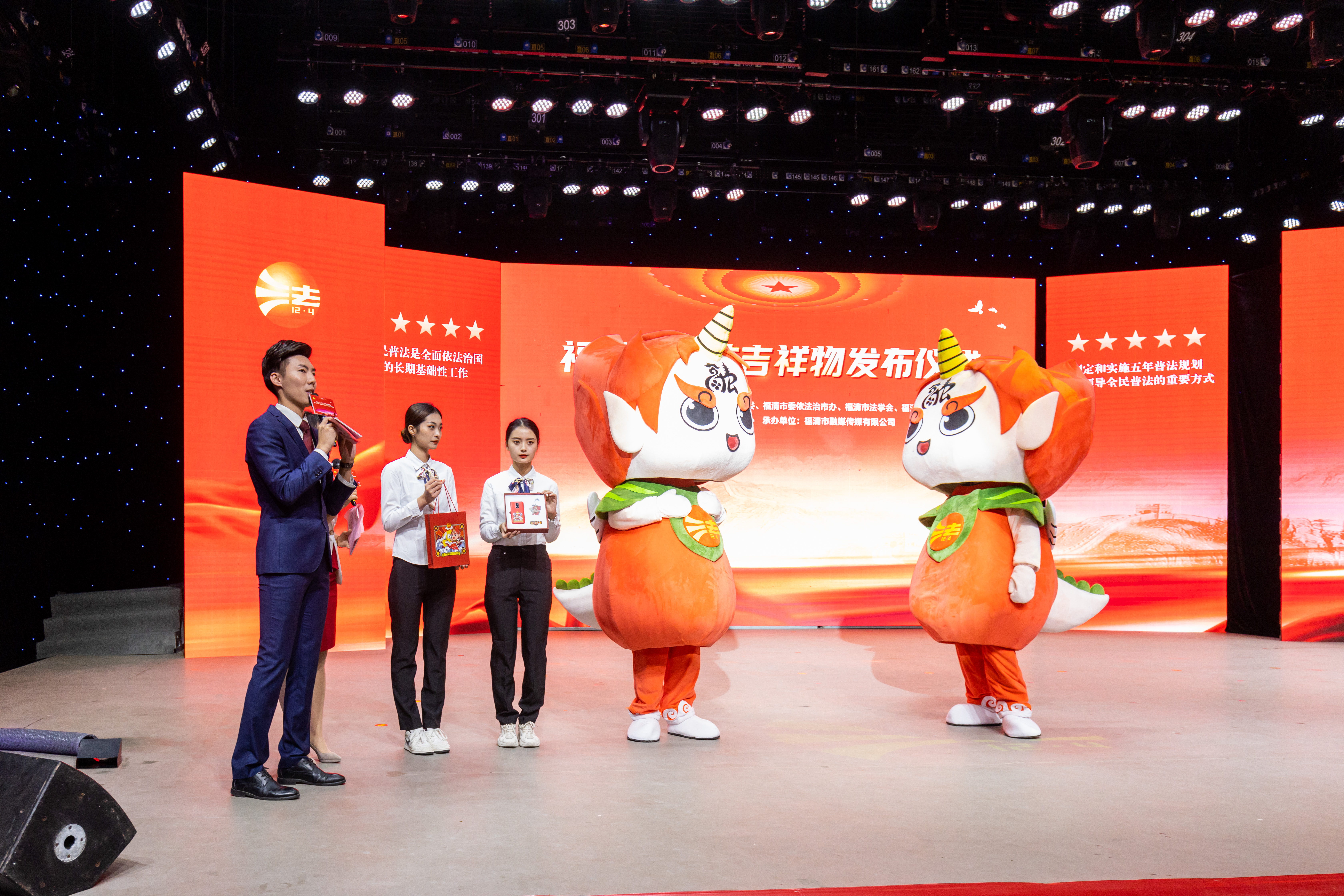 我市舉行“八五”普法動員部署會暨“12·4”國家憲法日法治文化匯演活動