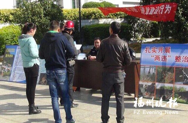 福清新厝鎮宣傳“兩違”整治