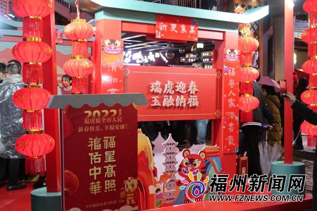 春聯載福送萬家 福清送“福”到百姓心頭