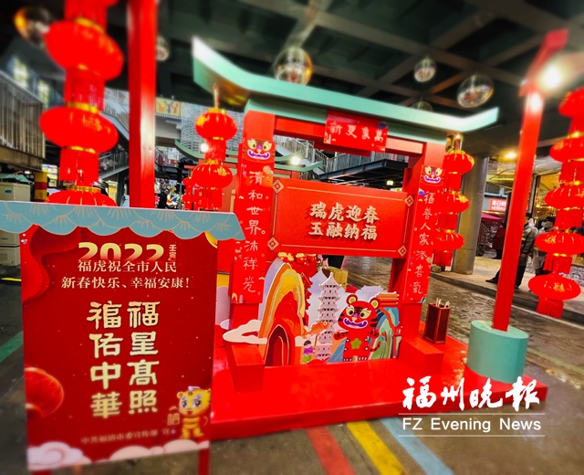 樂享福文化 福清給你送“福”啦