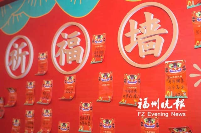 樂享福文化 福清給你送“福”啦
