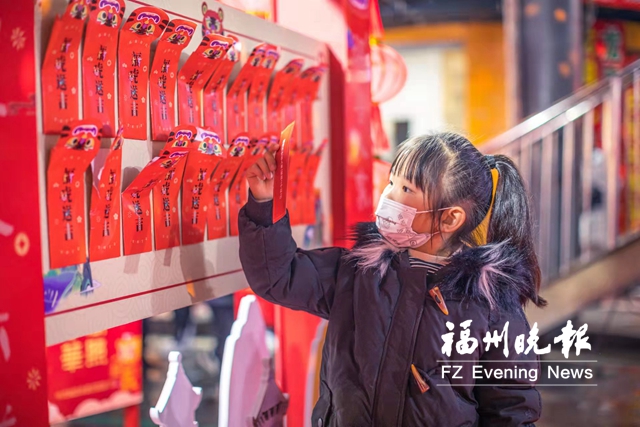 樂享福文化 福清給你送“福”啦