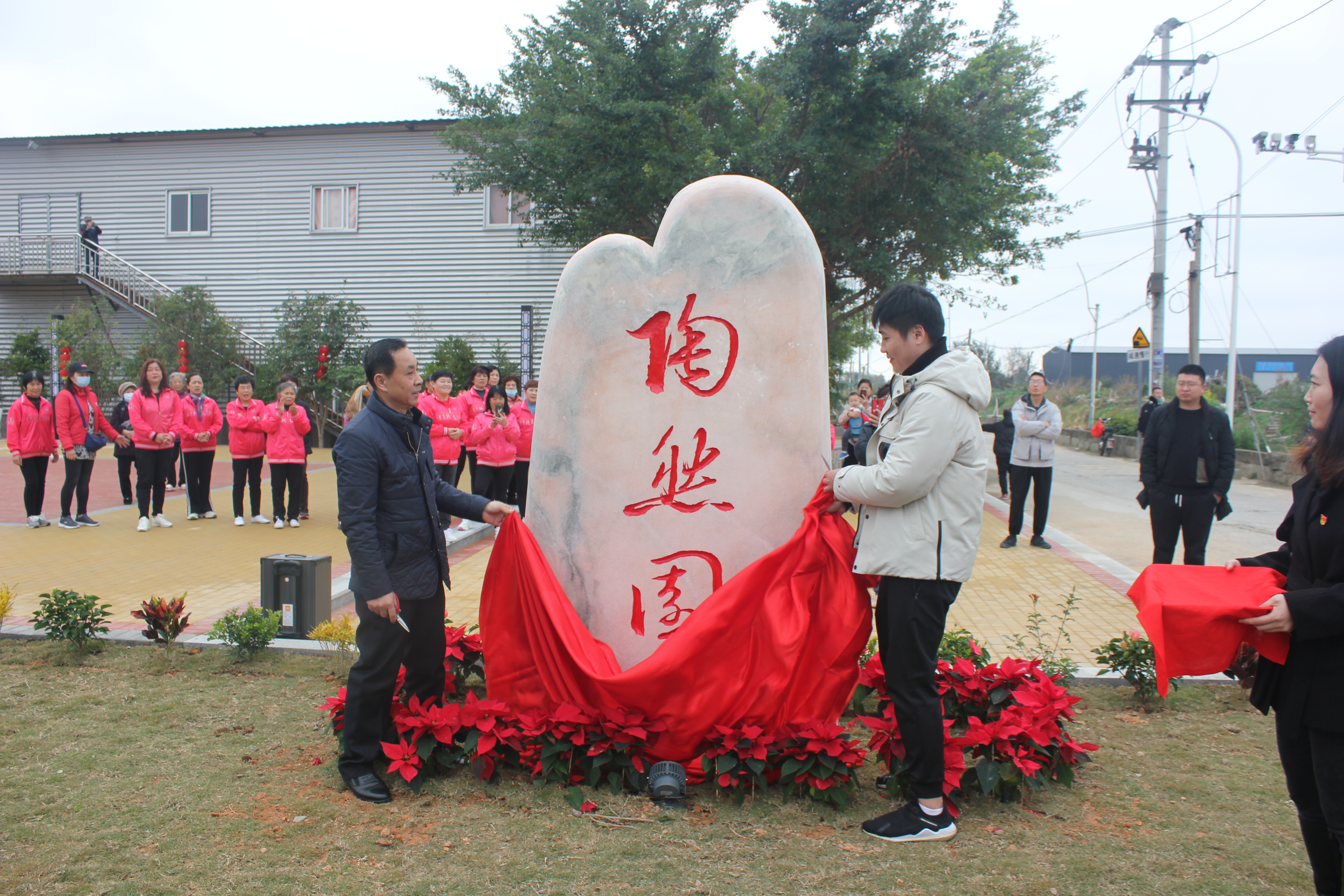 東閣華僑農場“口袋公園”建成投用
