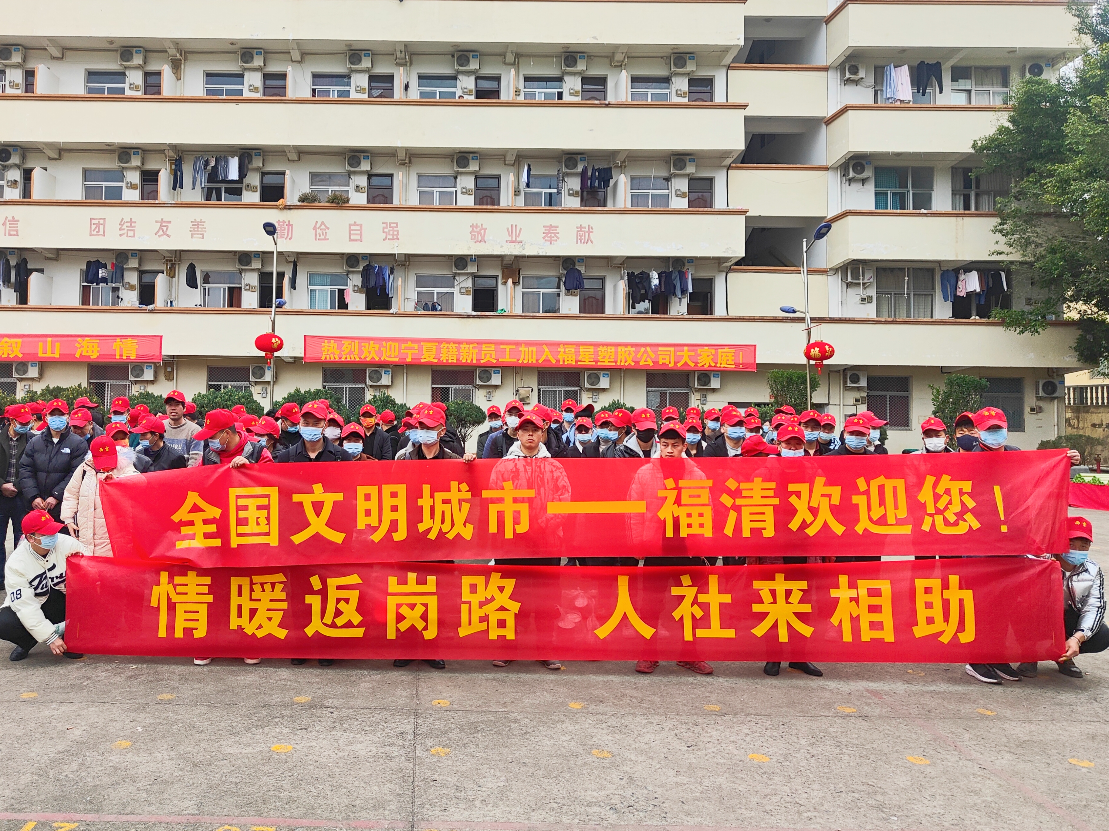 107名寧夏西吉務(wù)工人員抵融