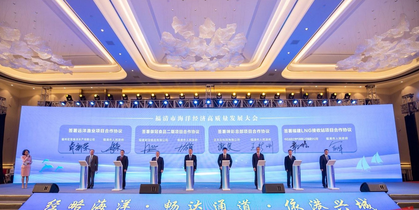 8個(gè)重點(diǎn)項(xiàng)目現(xiàn)場簽約 總投資近400億元