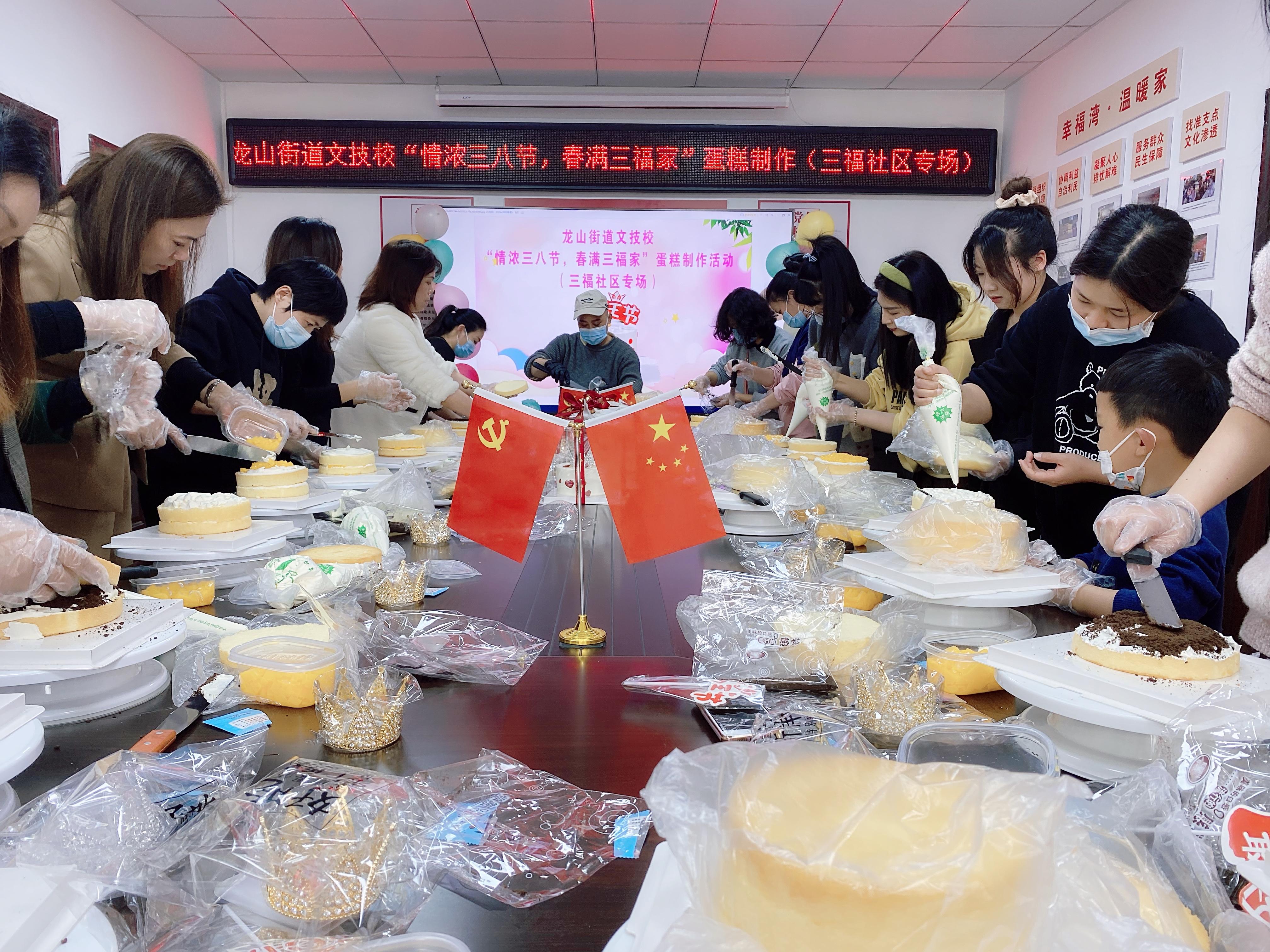 情濃“三八”節 春滿“三福”家