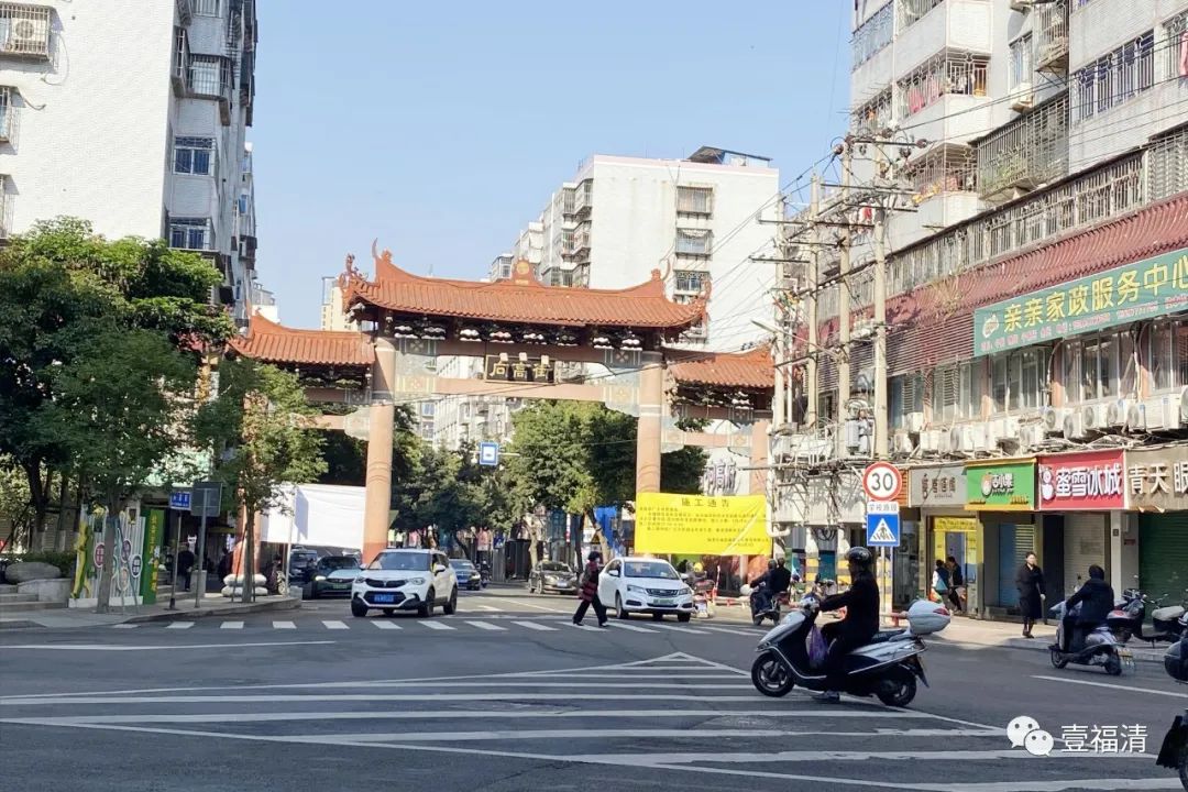 明確了！事關福清向高街提升改造