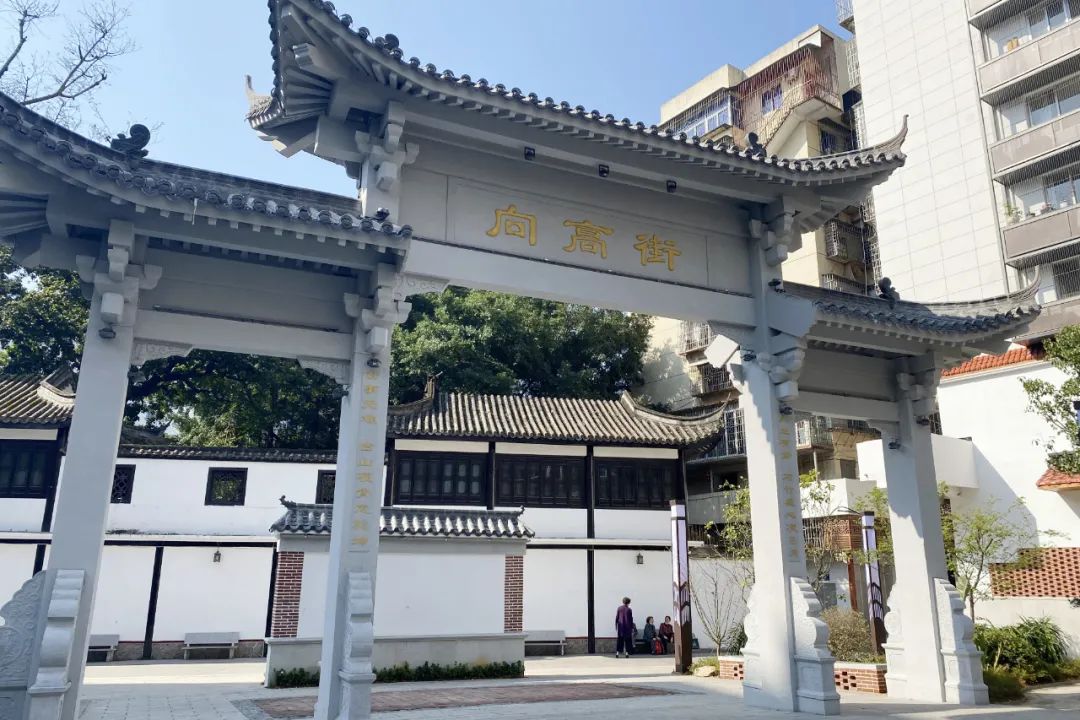 明確了！事關福清向高街提升改造