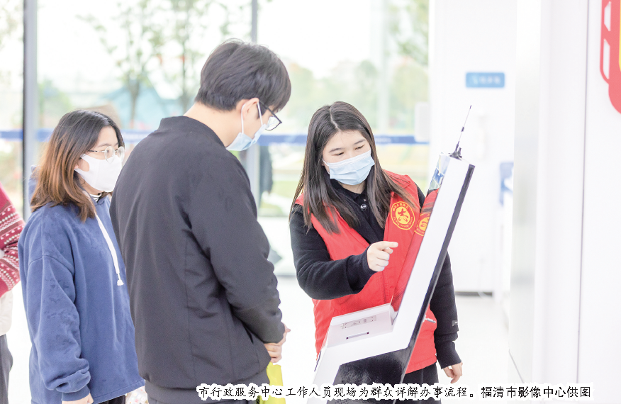 市行政服務(wù)中心推出簡政便民新舉措