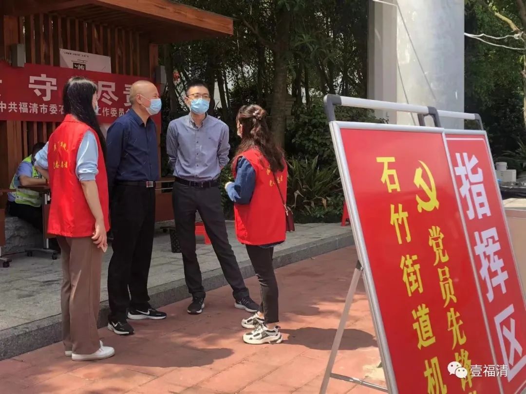 服務福清重大項目建設,他們跑出“加速度”!