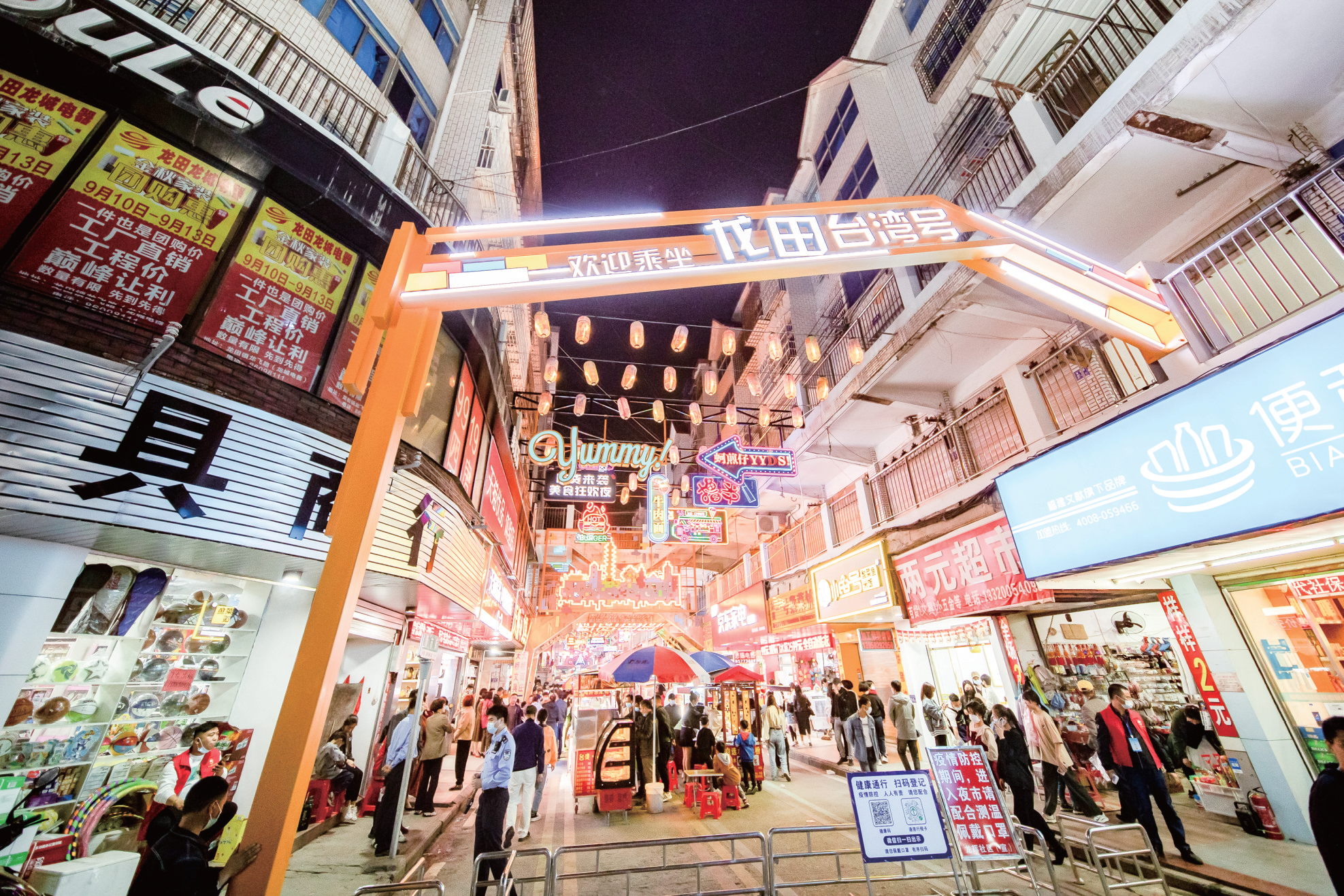 逛“港臺(tái)”夜市 享“萬(wàn)國(guó)”風(fēng)情