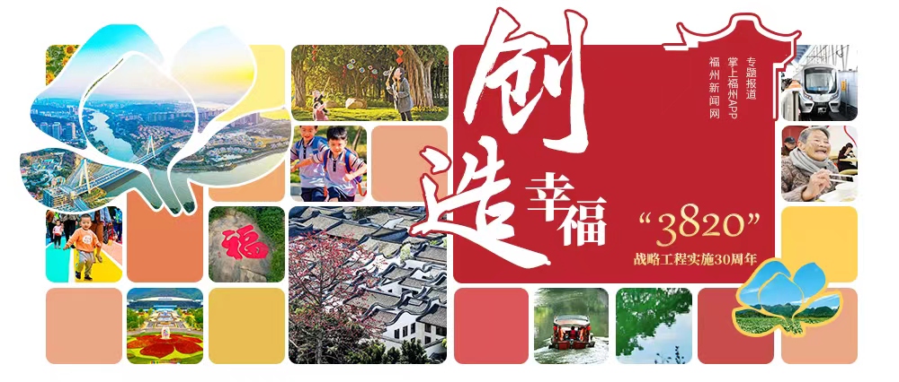 30年·30人｜林紹良：“送雞生蛋” 造福桑梓