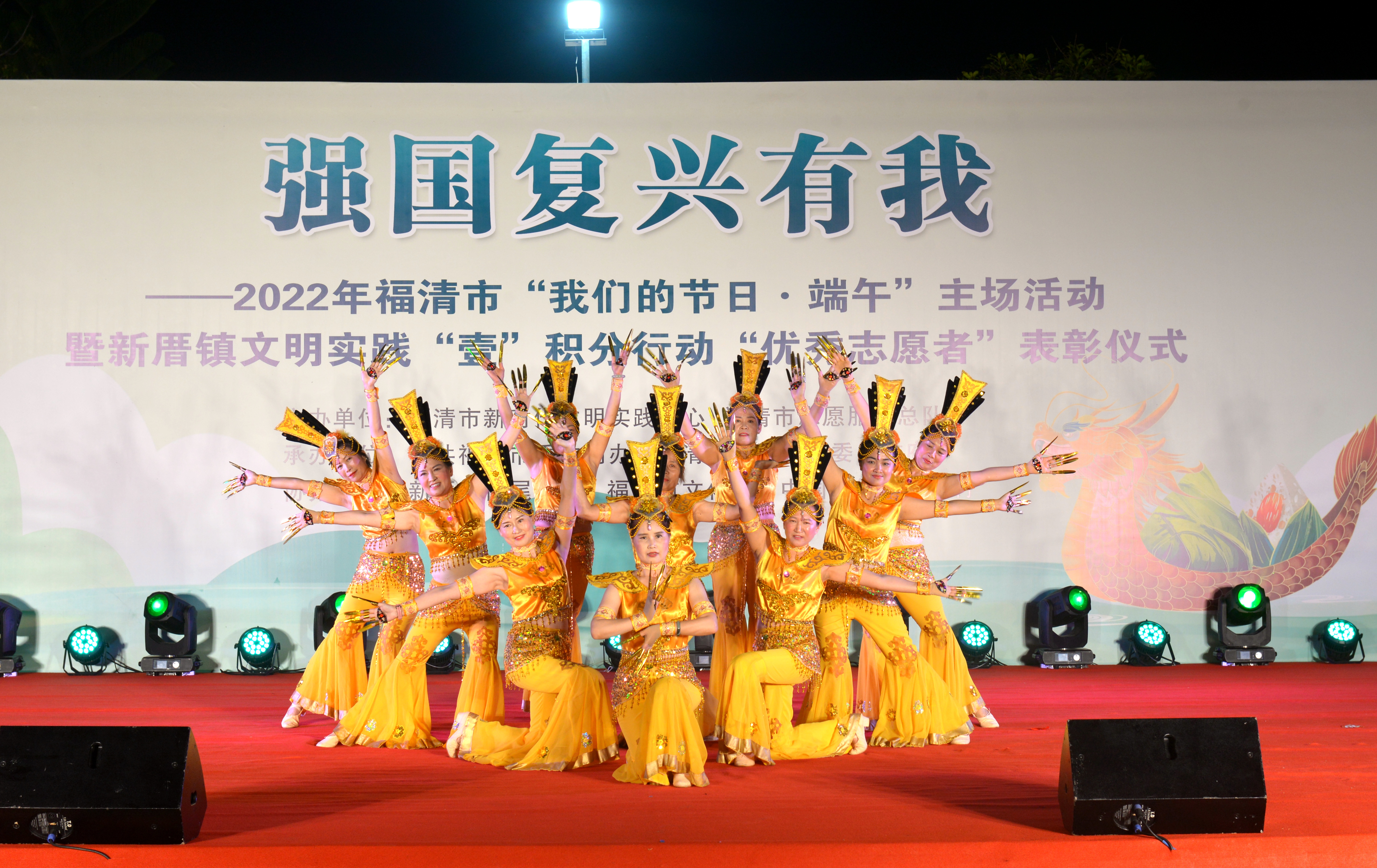 悠悠端午情 濃濃愛國心