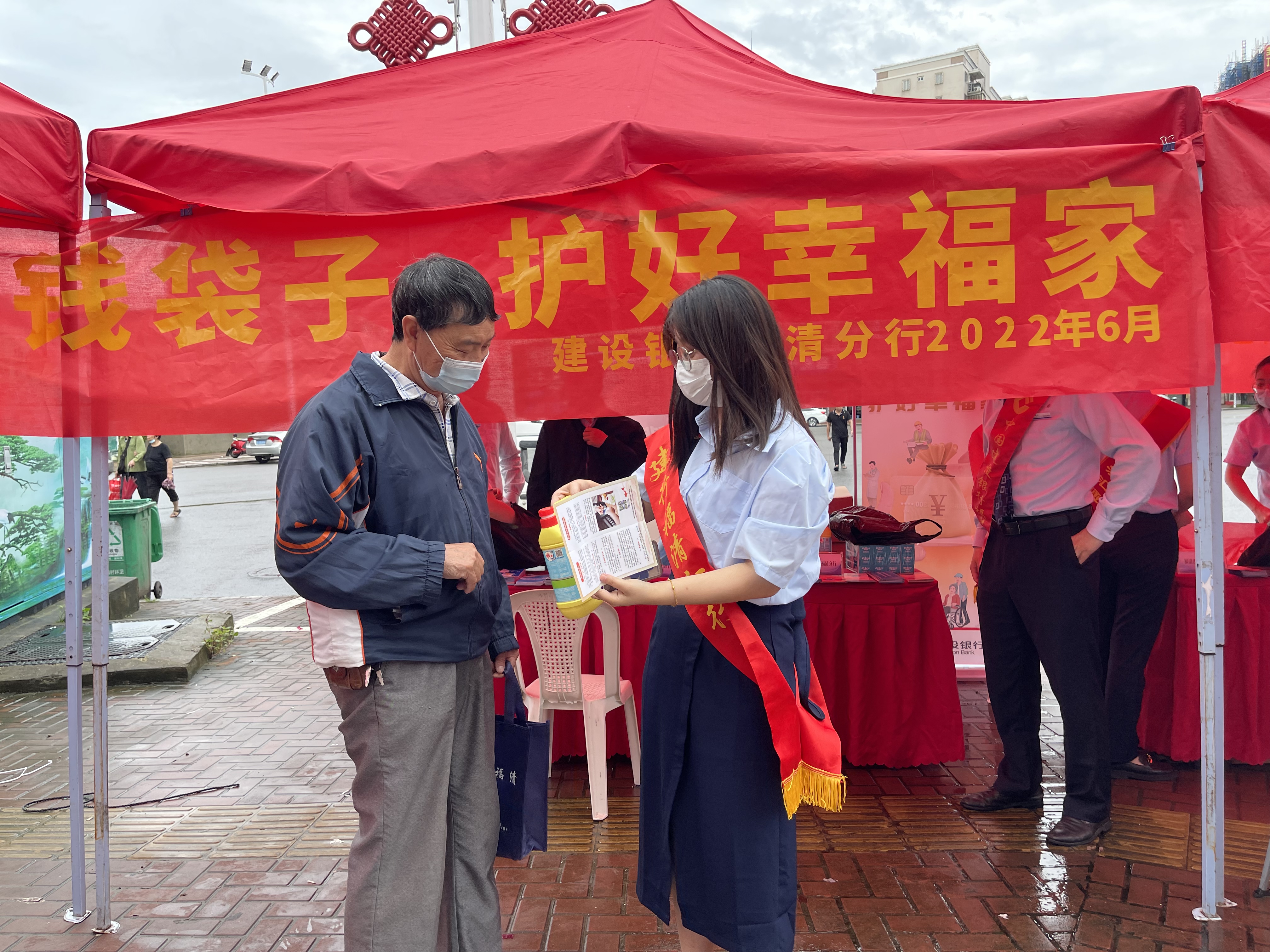 我市開展防范非法集資宣傳活動