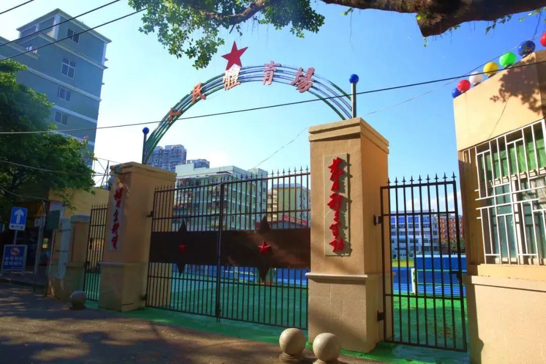 好消息！福建這個體育場正式對外開放