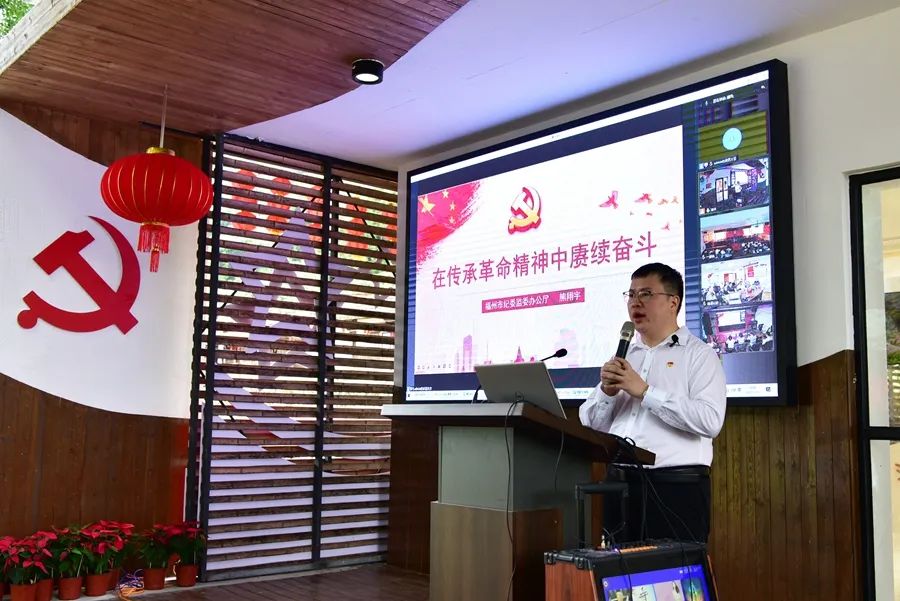 打通黨建“神經末梢” 榕樹下講習所開講了