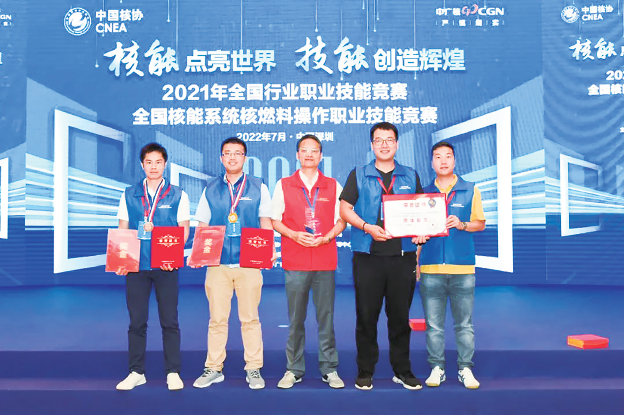 福清核電員工榮獲國家級技能大賽一等獎