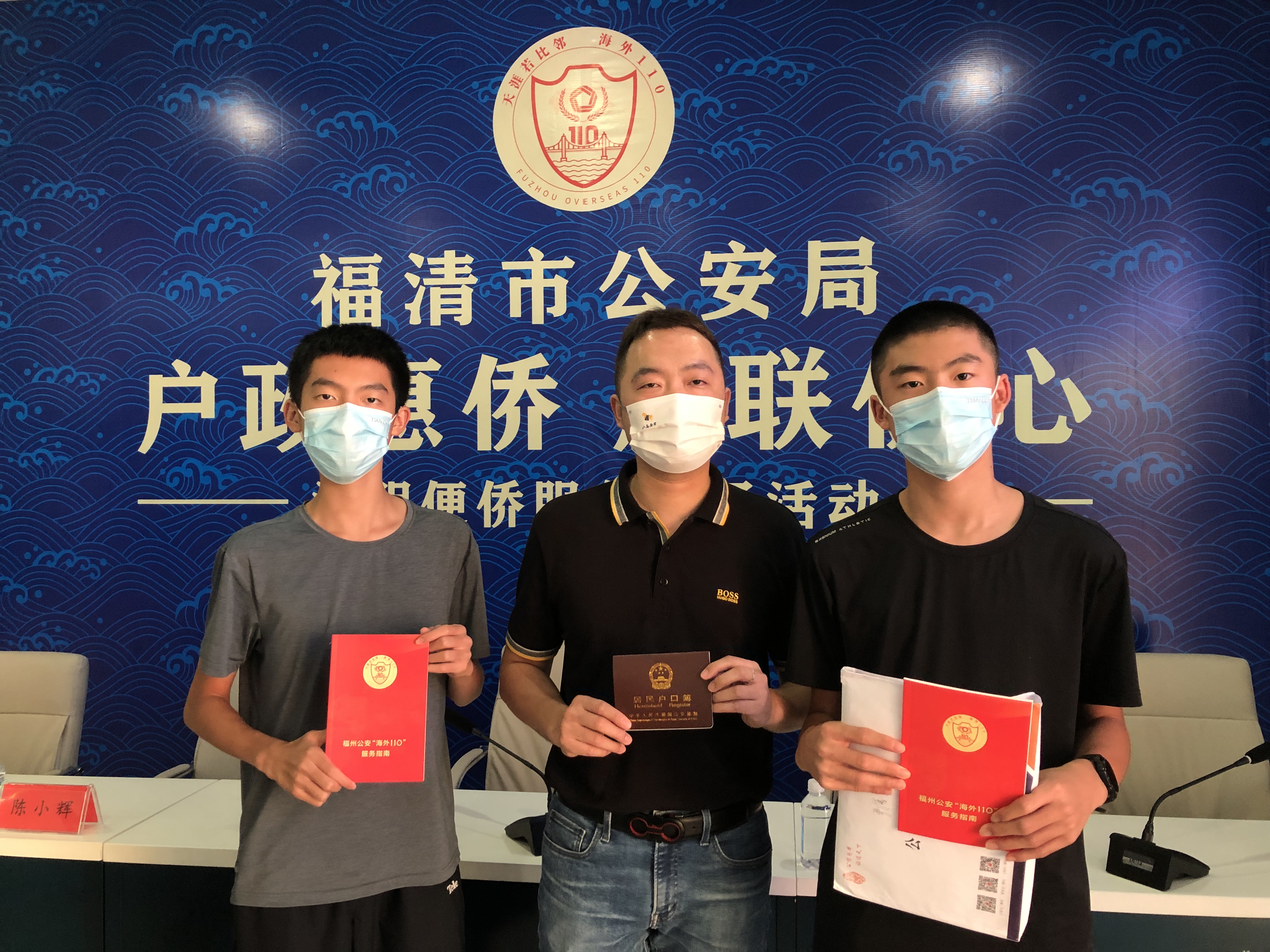 市公安局舉辦江陰便僑服務(wù)專場活動