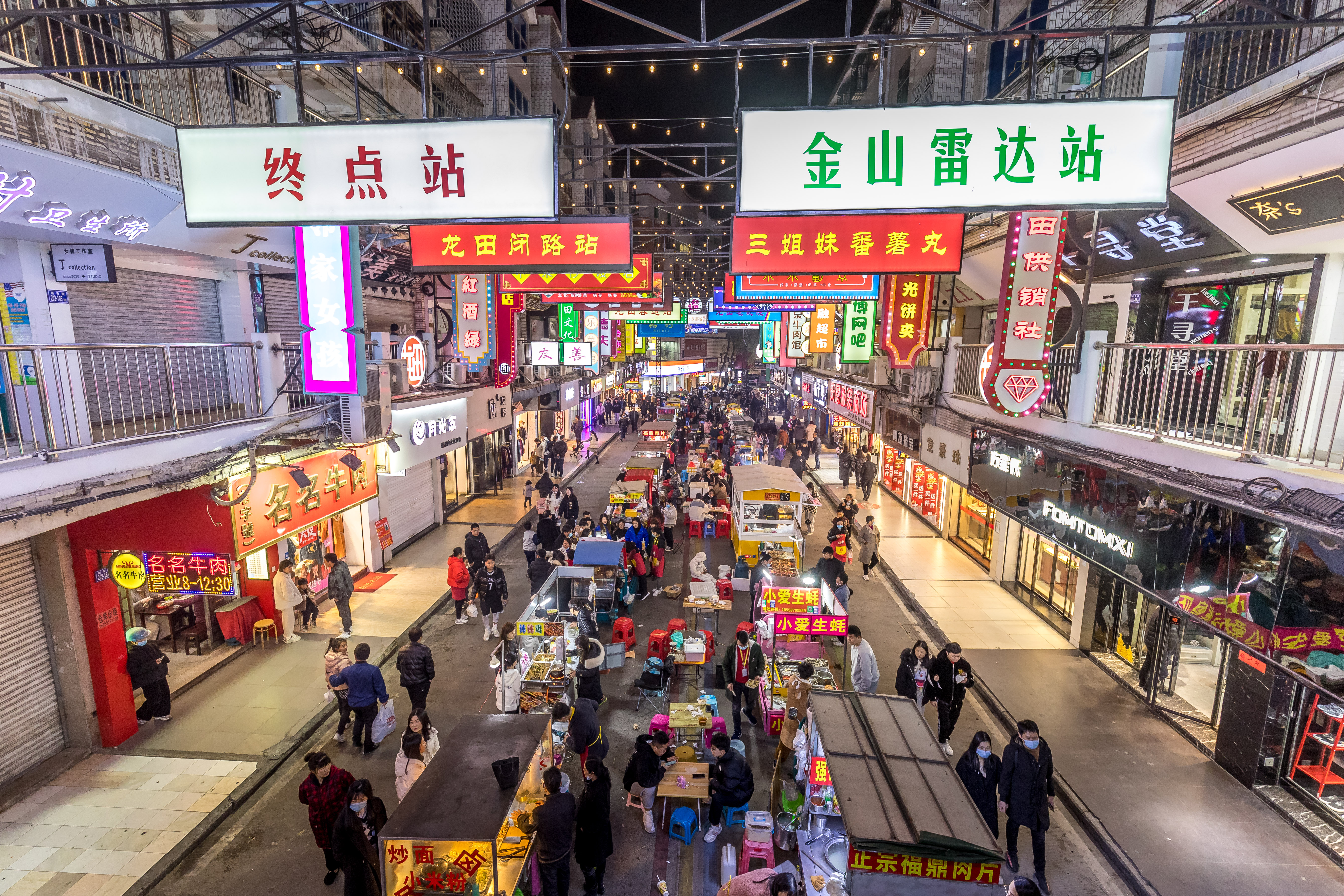 福清美食上央視 夜市經(jīng)濟(jì)火出圈