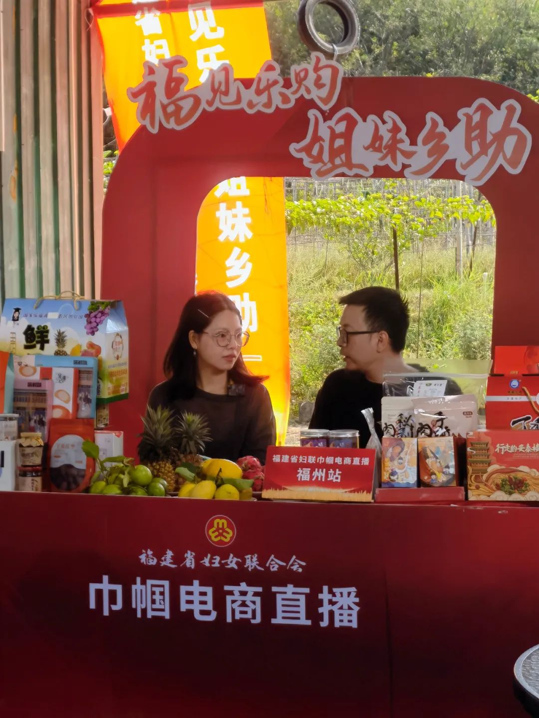 我市舉行巾幗電商直播活動