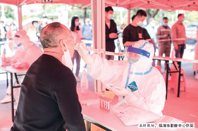全市啟動三天三輪區域核酸檢測
