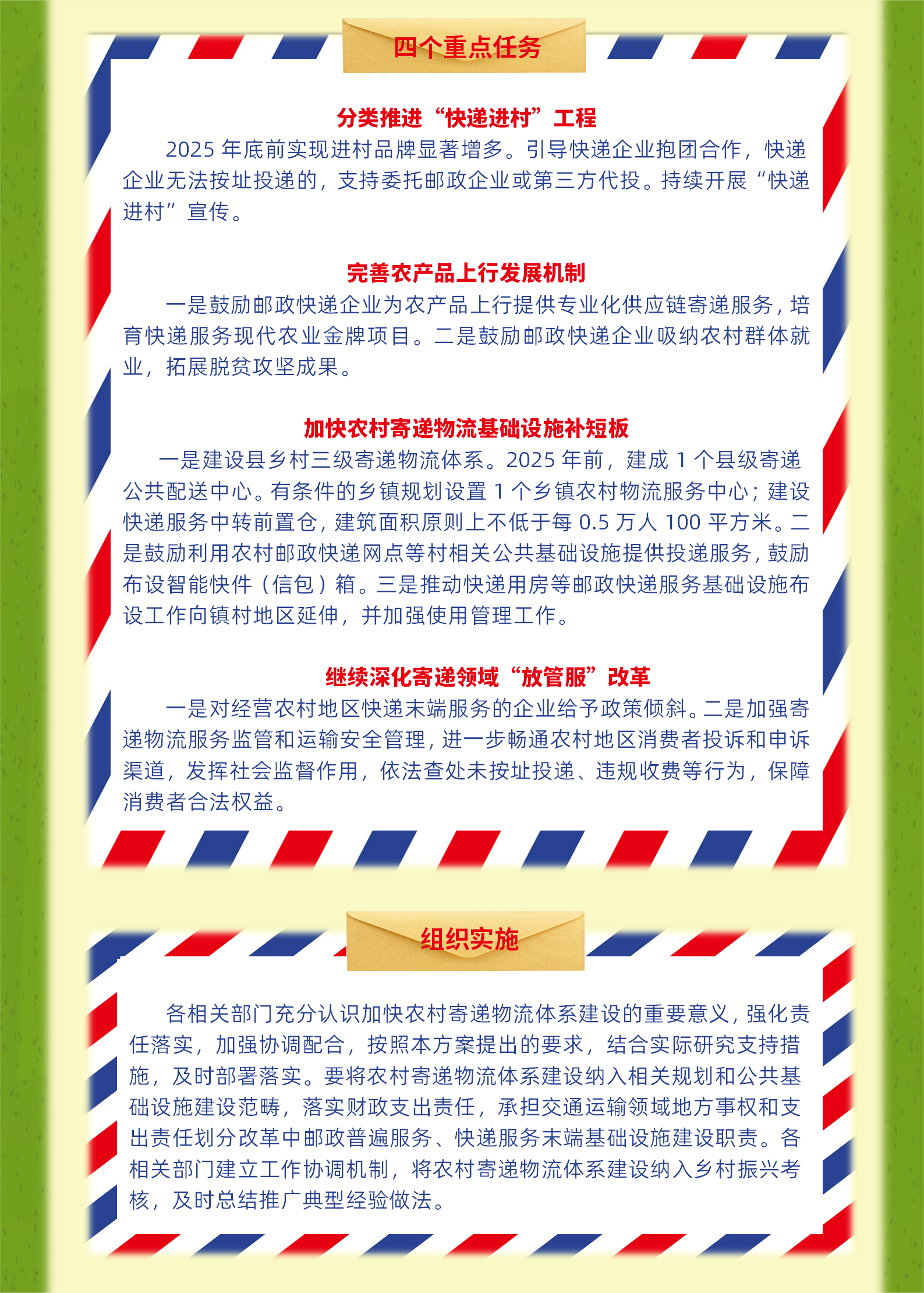 a432a7e8516d2f98e88d946305b9c90.png