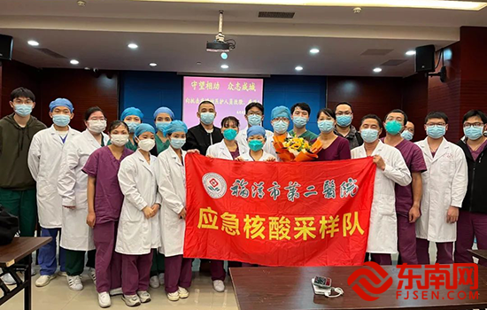 第一批二隊33人，由外科王丹紅護士長帶隊（圖片來源于福清市第二醫院）.png