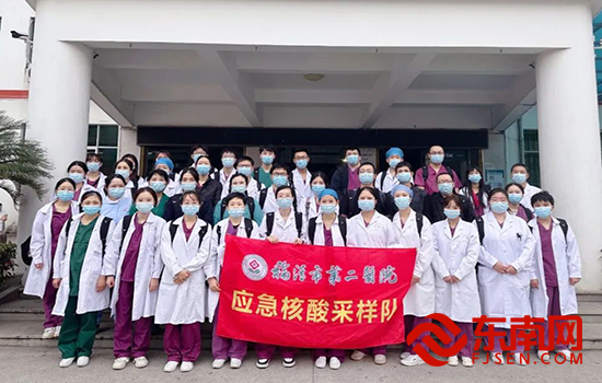 第一批一隊47人，由婦產科施時娟護士長帶隊（圖片來源于福清市第二醫院）.png