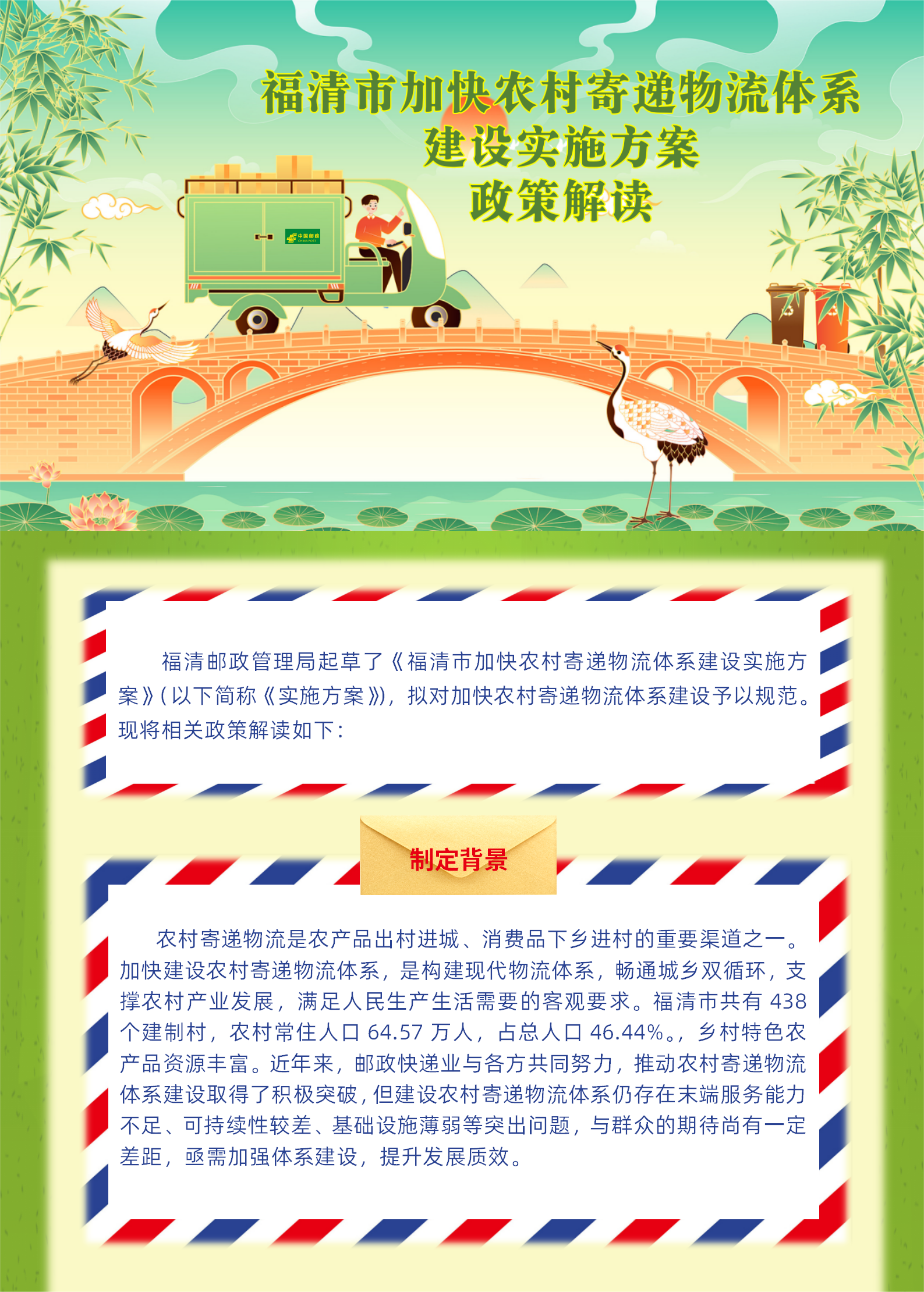 baa25cc0a79607d9abf5f2789220da9.png