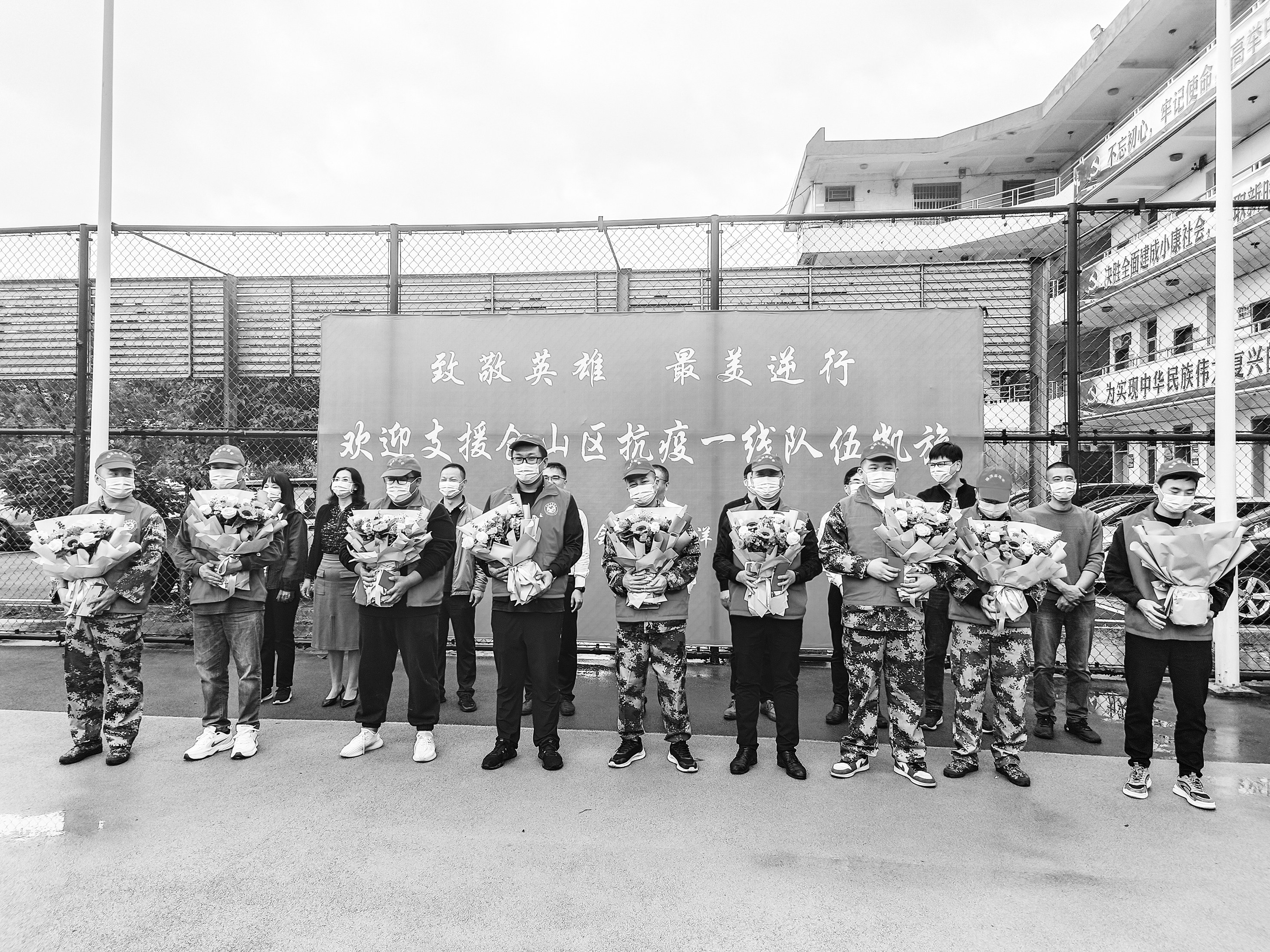 鏡洋鎮支援倉山區抗疫志愿者平安歸來