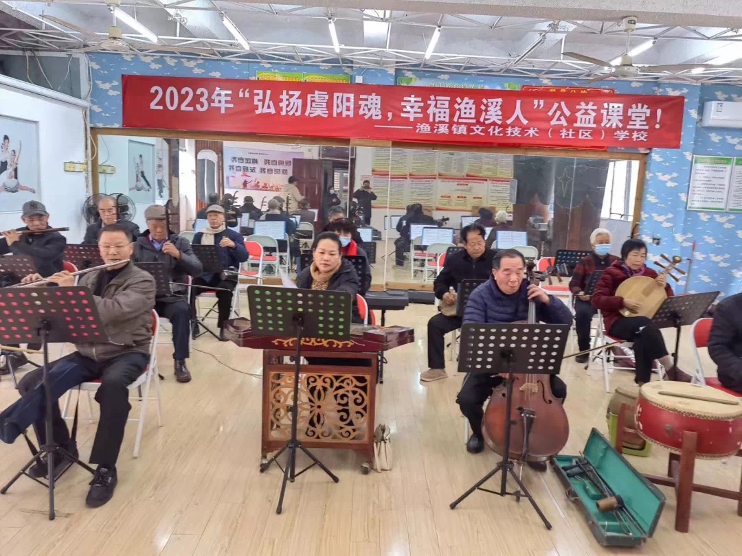 漁溪鎮社區學校舉辦周末公益課堂