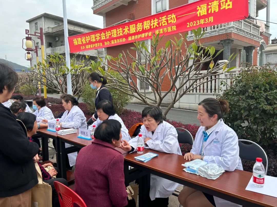 福建省護理學會組織專家來融開展護理技術服務幫扶