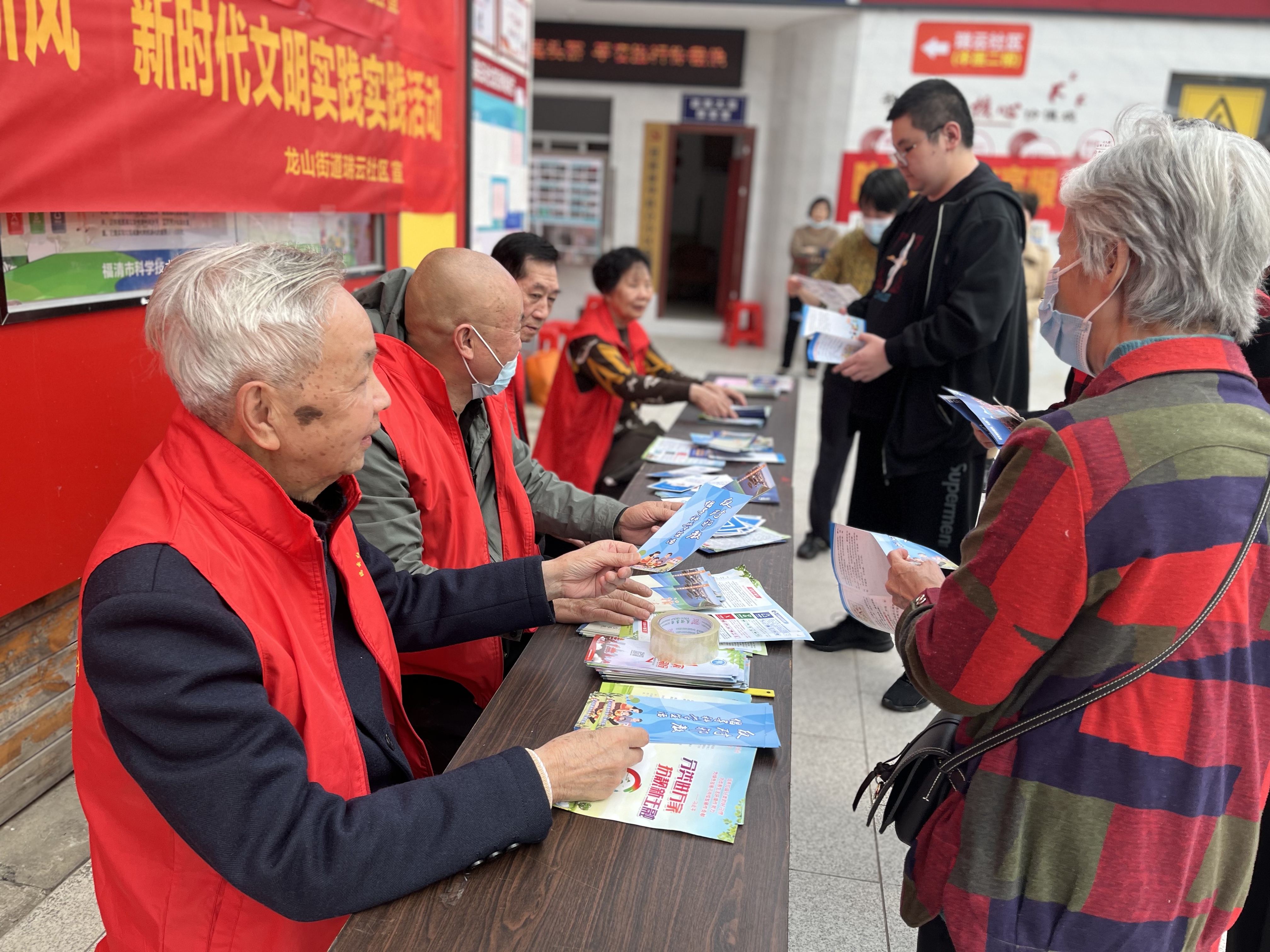 龍山街道瑞云社區開展新時代文明實踐系列活動