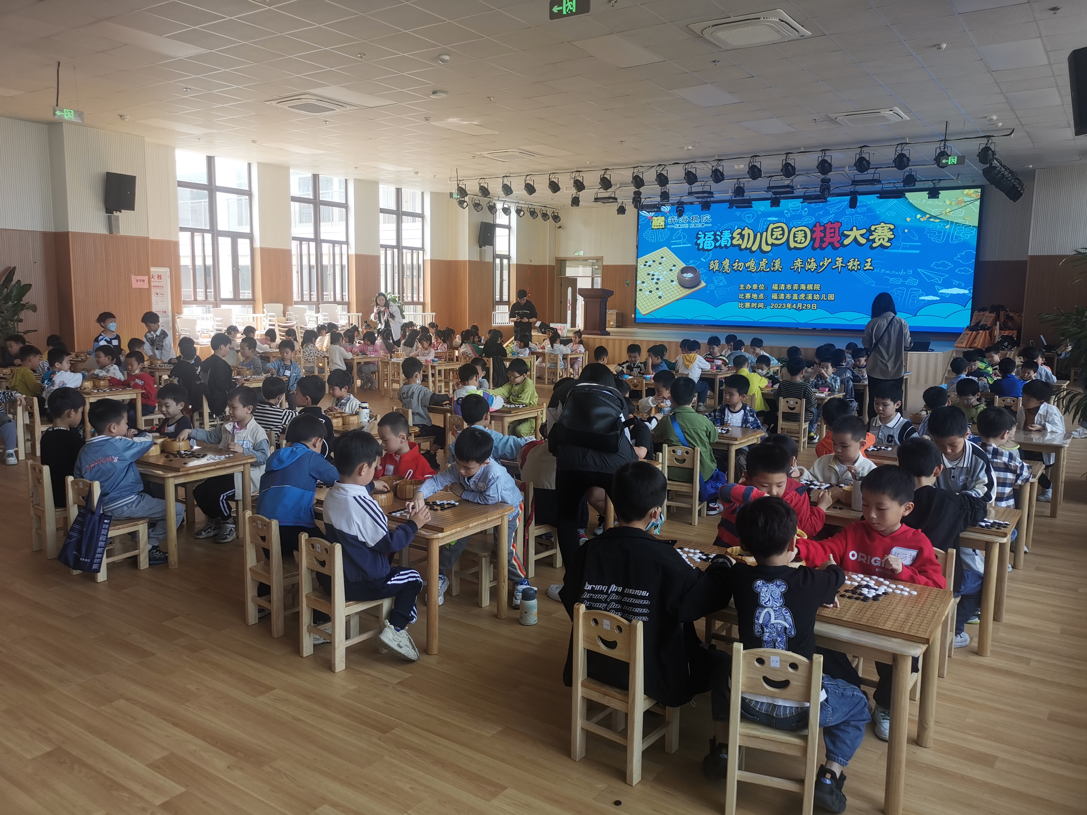 全市幼兒園圍棋大賽舉行