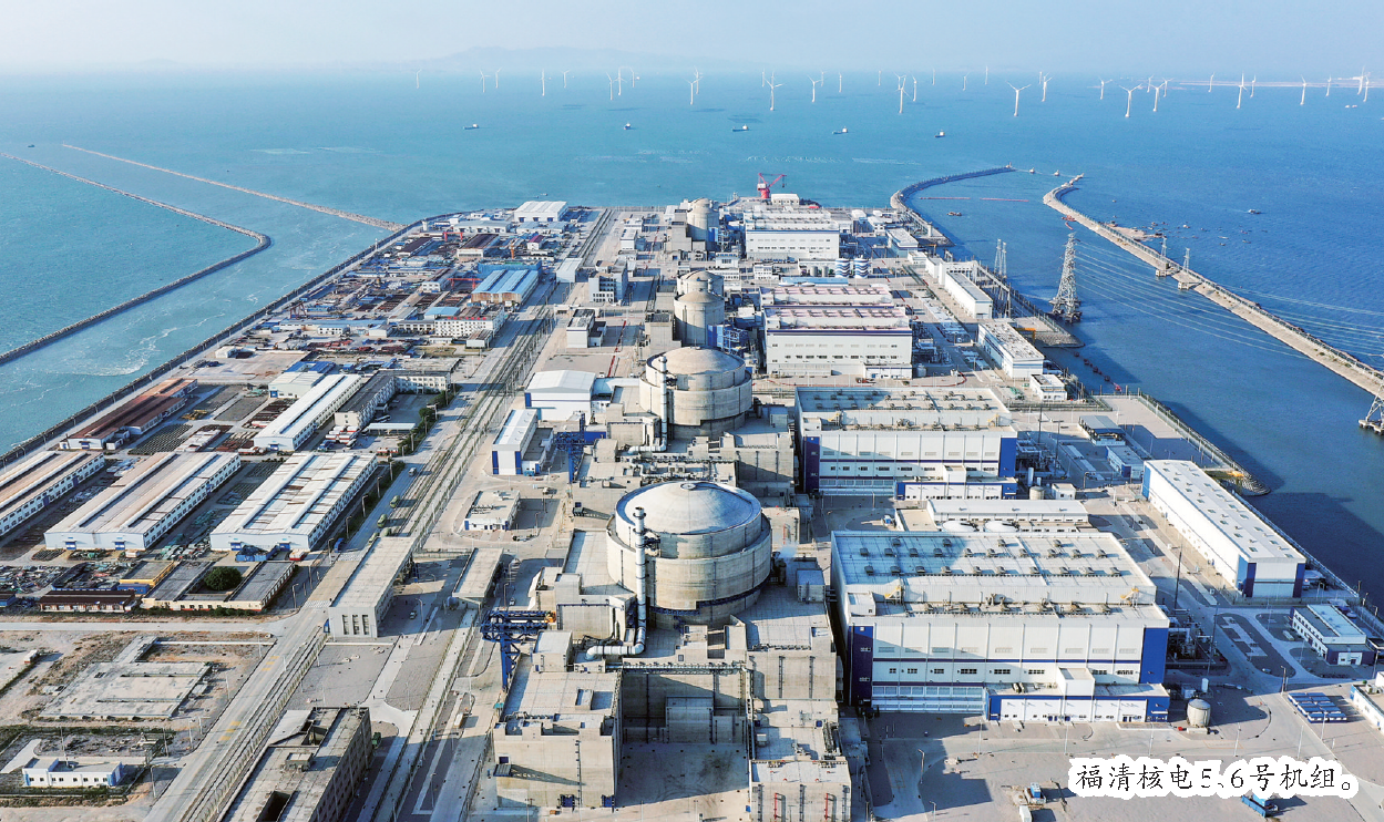 福清核電5、6號機組通過竣工驗收
