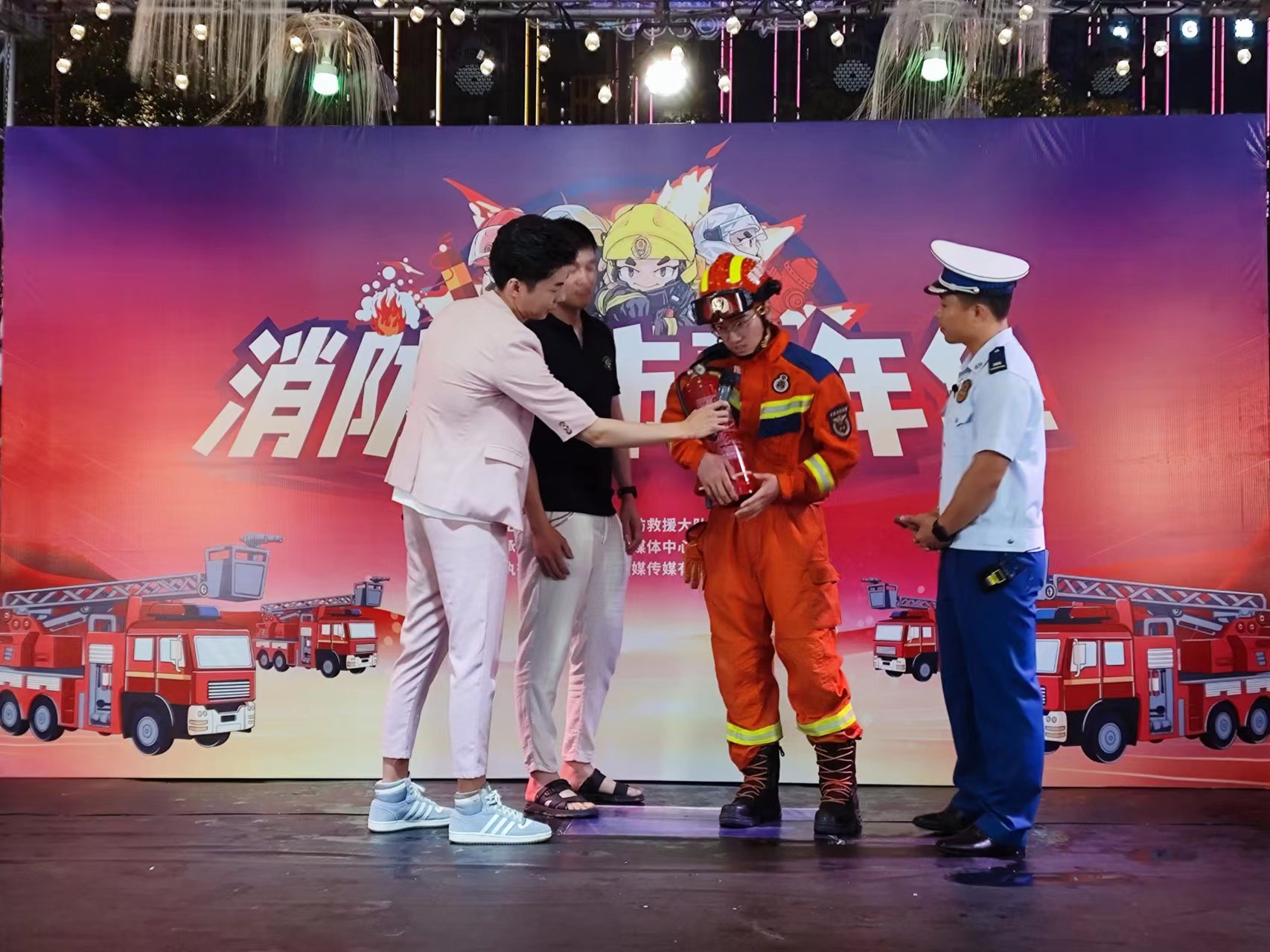 市消防救援大隊舉辦“消防夜市嘉年華”活動