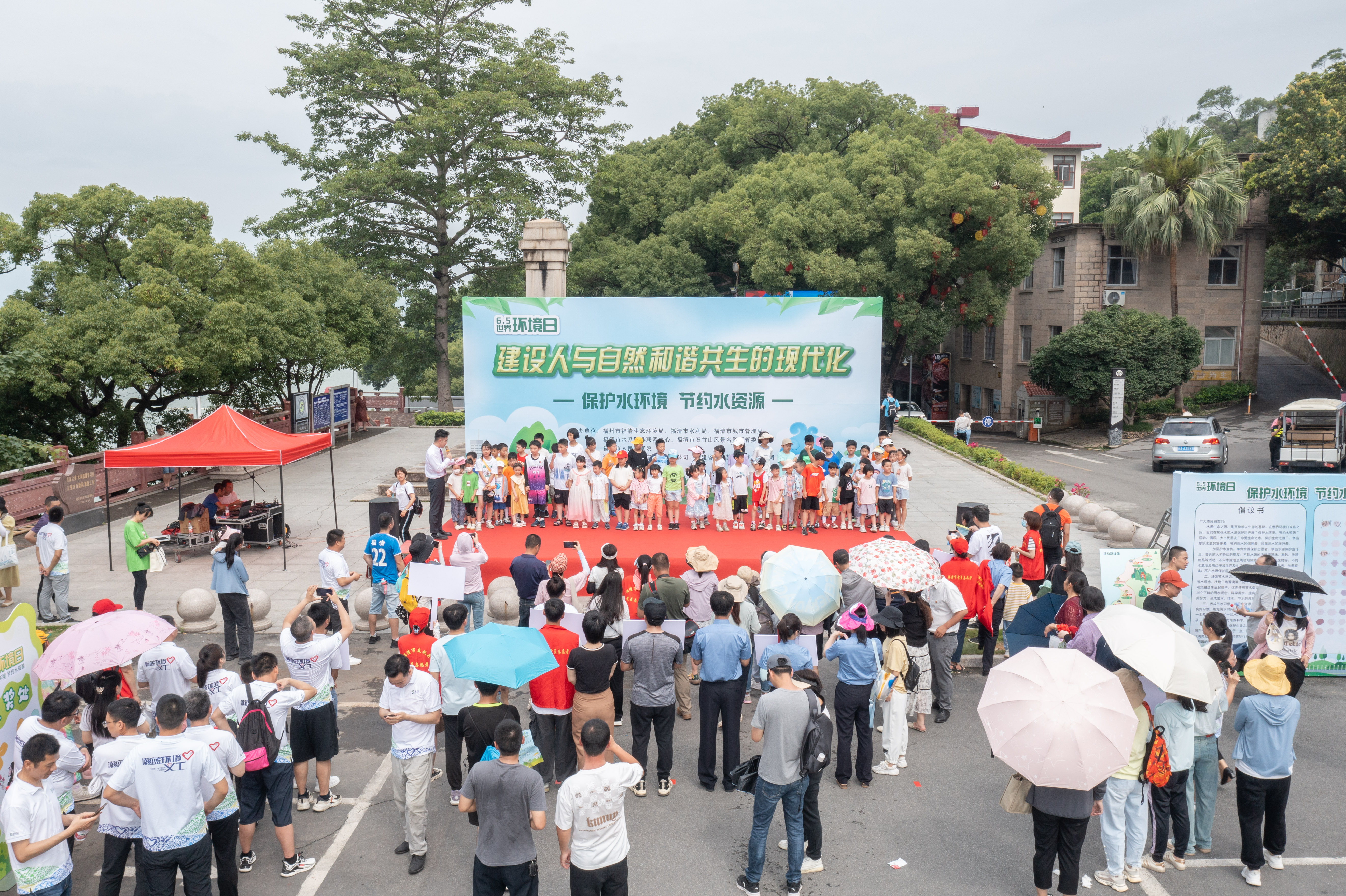 我市舉行“六五世界環(huán)境日”之水源保護(hù)活動(dòng)