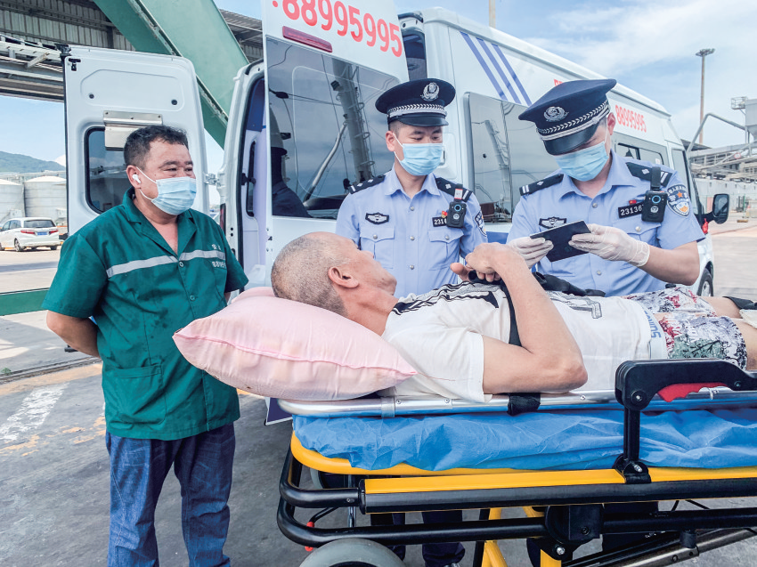 開辟綠色通道 救助受傷海員